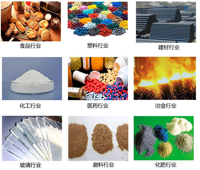  方形振動(dòng)篩適用行業(yè)：食品，塑料，建材，化工，醫(yī)藥等行業(yè)展示圖 